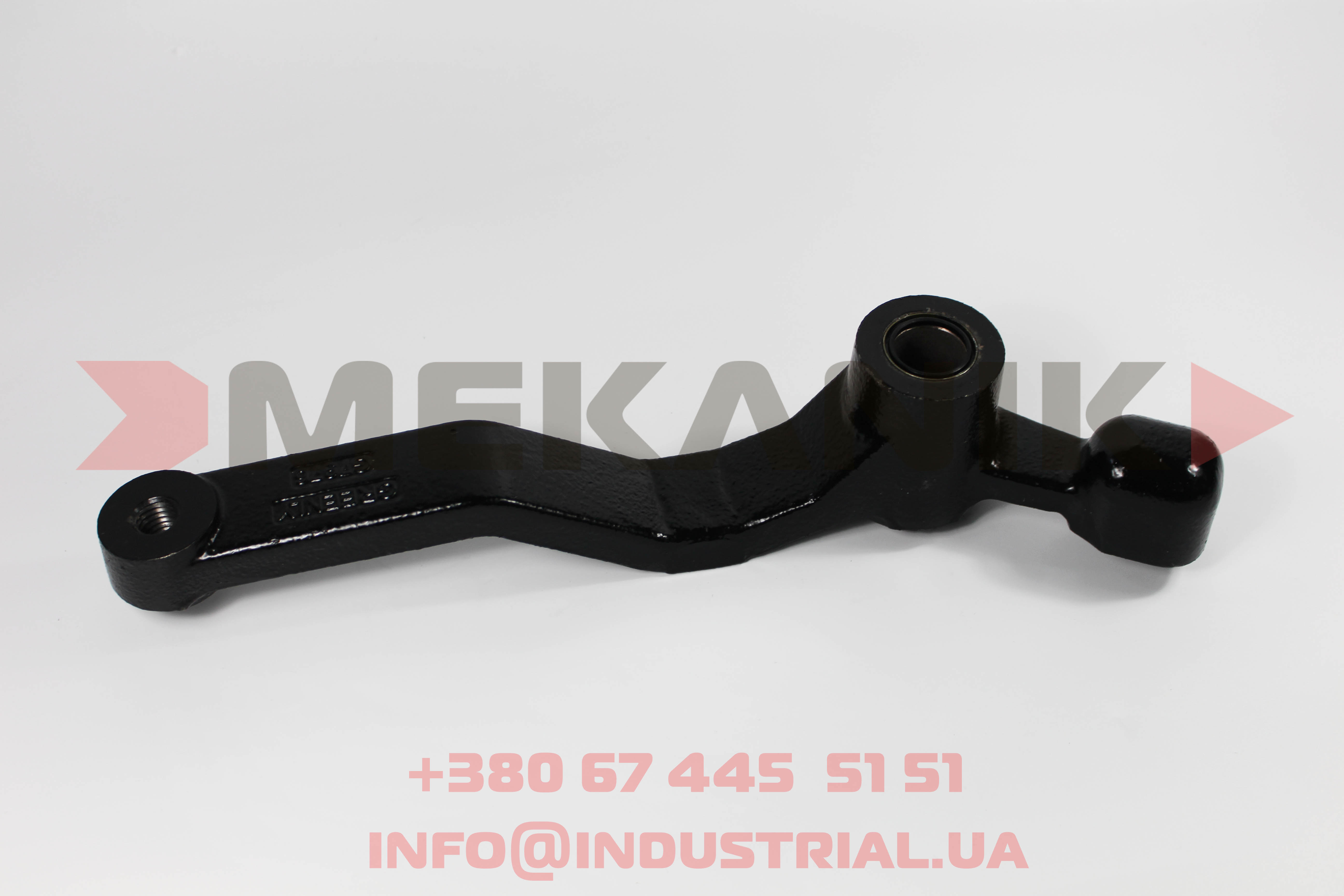 MKA 6941471 MEKANIK